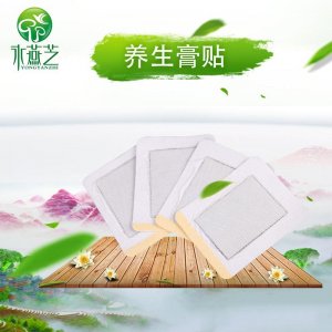 傳統(tǒng)黑膏貼 養(yǎng)生膏貼貼牌OEM/ODM