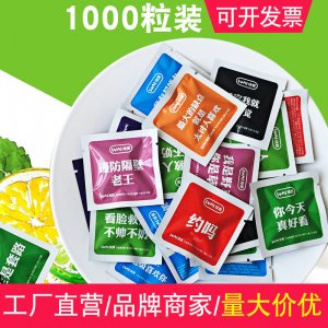 創(chuàng)意無(wú)糖薄荷糖貼牌OEM/ODM