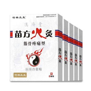 河南眾仕福藥業(yè)有限公司