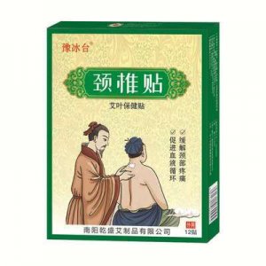 家用艾草肩頸貼OEM/ODM定制代加工
