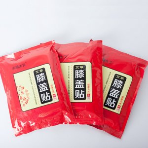 熱敷暖貼艾灸貼OEM代加工