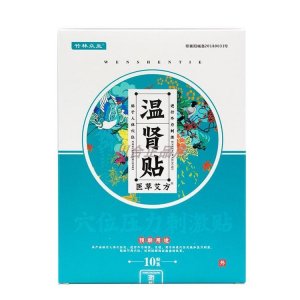 溫腎貼貼牌OEM/ODM