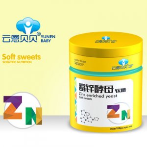 黑接骨木莓+VC軟糖OEM代加工