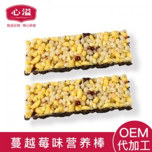 谷物運(yùn)動營養(yǎng)卡堅(jiān)果棒貼牌定制代加工