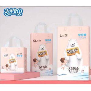 吉享致柔OEM/ODM定制代加工