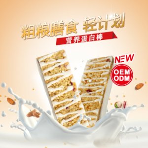 運(yùn)動(dòng)能量棒OEM/ODM代加工