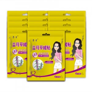 山東子貝醫(yī)藥科技有限公司