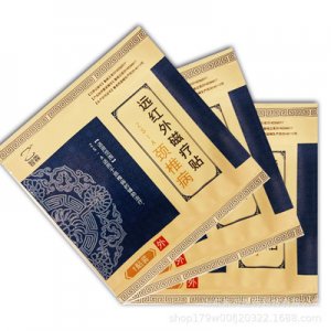 智霖遠(yuǎn)紅外磁療貼OEM/ODM定制代加工