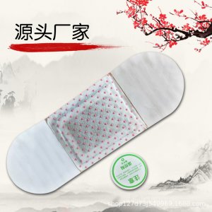 艾草灸 貼 艾灸熱灸貼牌OEM/ODM