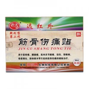 太和縣艾人生艾灸藥材有限公司