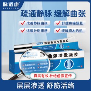 廣州霸奇藥業(yè)有限公司