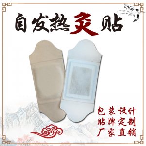 河北舒康生物科技有限公司