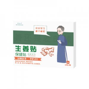 驅寒膝蓋肩頸足貼貼牌OEM/ODM