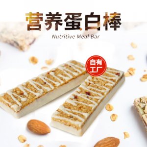 燕窩酸奶蛋白棒貼牌定制代加工