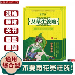義烏市淑欣化妝品有限公司