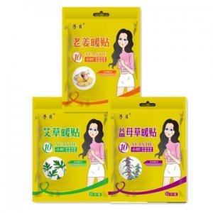 暖貼 發(fā)熱貼OEM代加工