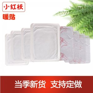 暖貼保暖貼暖足貼OEM/ODM定制代加工