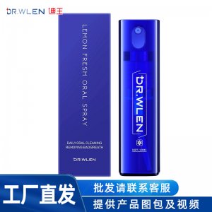 迪王冰爽清涼噴劑貼牌OEM/ODM