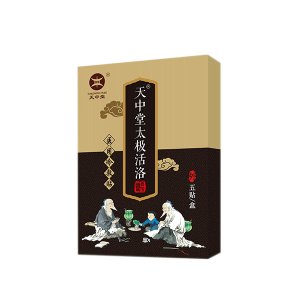 天中堂太極活洛代加工貼牌OEM/ODM