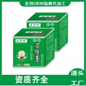 萬應(yīng)膏貼牌OEM/ODM