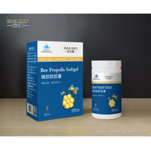 蜂膠軟膠囊1貼牌定制代加工