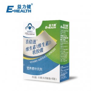 喜倍滋維生素AOEM/ODM代加工