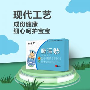 醫(yī)沐良草 兒童熱熔膠型 腹瀉貼貼牌OEM/ODM