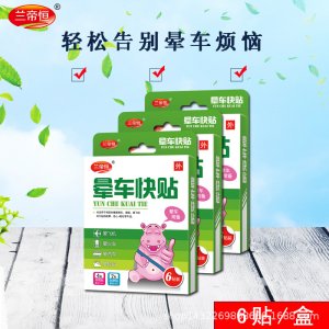 鄭州玖品堂生物科技有限公司