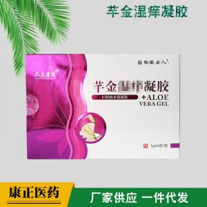 芊金凝膠一代加工貼牌OEM/ODM