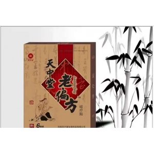 天中堂老偏方磁療貼貼牌定制代加工