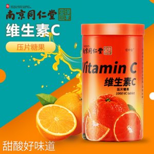 綠金家園維生素C貼牌OEM/ODM