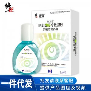 廈門(mén)千葉草醫(yī)藥科技有限公司