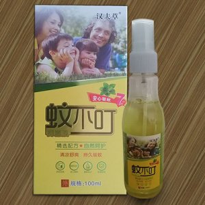 漢夫草蚊不叮噴劑貼牌OEM/ODM