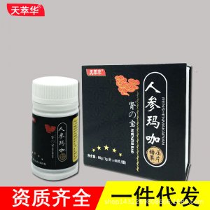 人參瑪咖壓片糖果代加工貼牌OEM/ODM