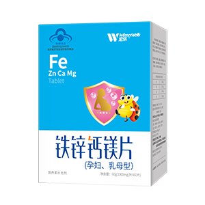 鐵鋅鈣鎂片（孕婦、乳母型）OEM/ODM代加工