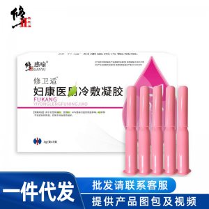 冷敷凝膠婦科凝膠OEM代加工