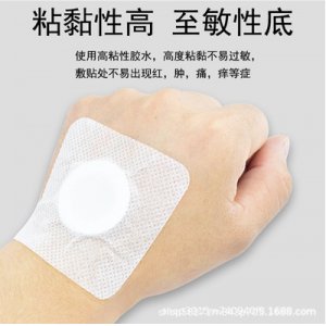 空白帖穴位貼代加工貼牌OEM/ODM