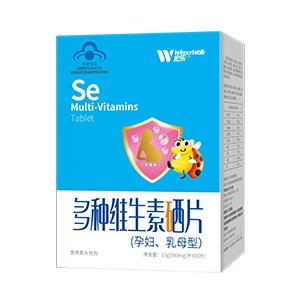 多種維生素硒片（孕婦、乳母型）OEM/ODM定制代加工
