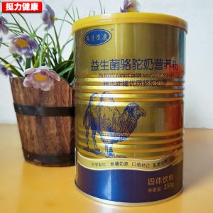 奧貝臣康 益生菌駱駝奶貼牌定制代加工