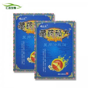 藏藥秘方冷敷貼可OEM/ODM代工