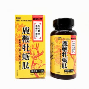 人參牡蠣肽粉OEM代加工