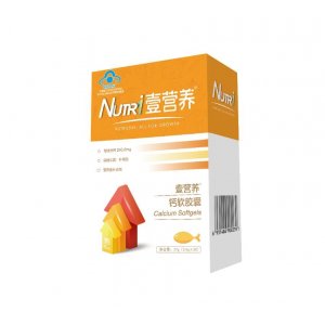 壹營(yíng)養(yǎng)?鈣軟膠囊OEM/ODM代加工