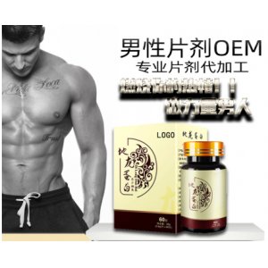 廣州雙馬生物科技有限公司