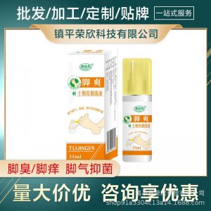 鎮(zhèn)平縣榮欣科技有限公司