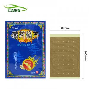 腰間盤骨質(zhì)增生貼貼牌定制代加工