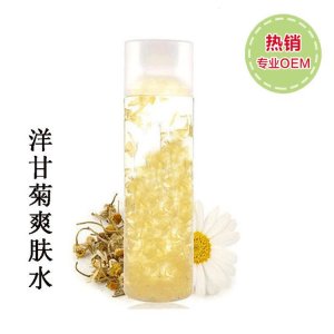 廣州妝藥化妝品有限公司