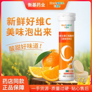 膳食微量元素營養(yǎng)補充劑貼牌OEM/ODM