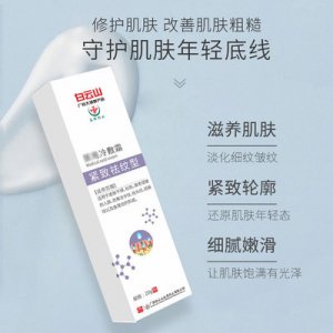 廣東健醫(yī)師藥業(yè)有限公司