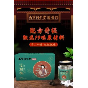 河南福奧生物科技有限公司