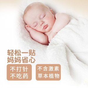 小兒腹瀉貼片OEM代加工